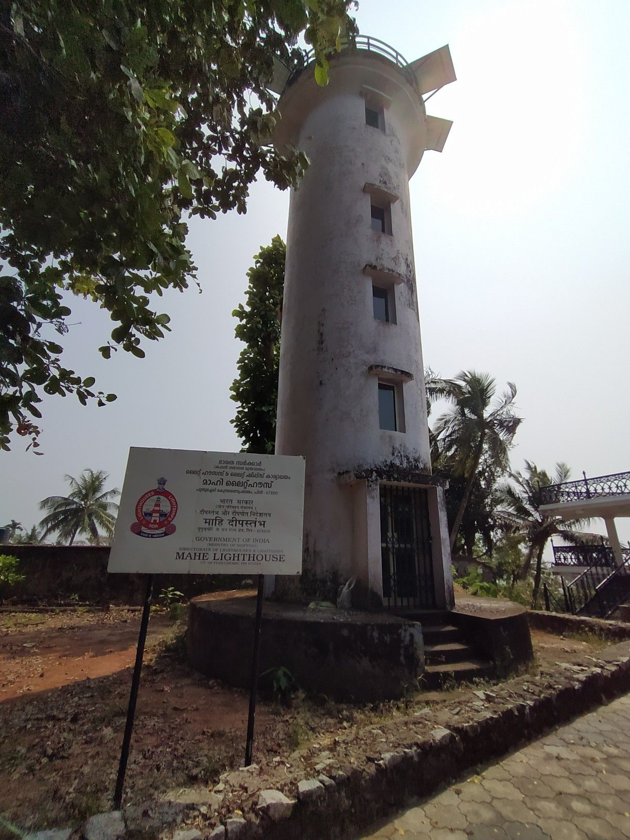 MAHE LIGHTHOUSE