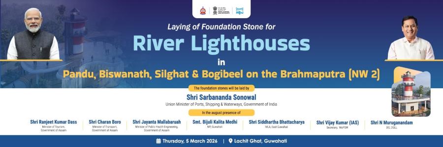  Laying of Foundation stone for River Lighthouses in Pandu, Biswanath, silghat & Bogibeel on the Brahmaputra(NW-2)