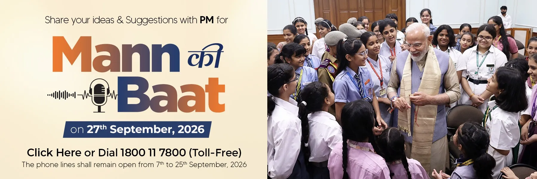 Mann ki Baat 27 Sept 2026