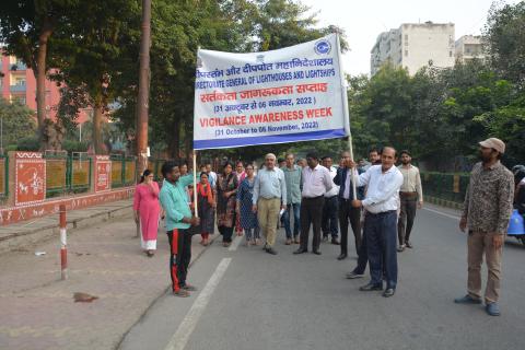  सतर्कता जागरूकता सप्ताह