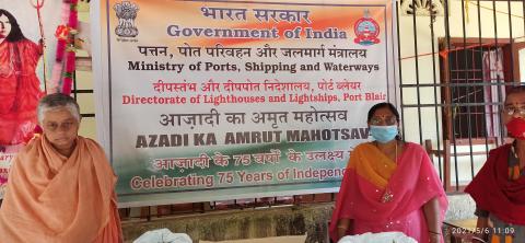 आज़ादी का अमृत महोत्सव ात विज़ाग