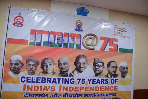 Azadi mahotsav