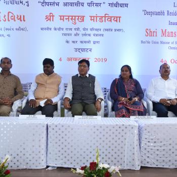 VTS Gandhidham
